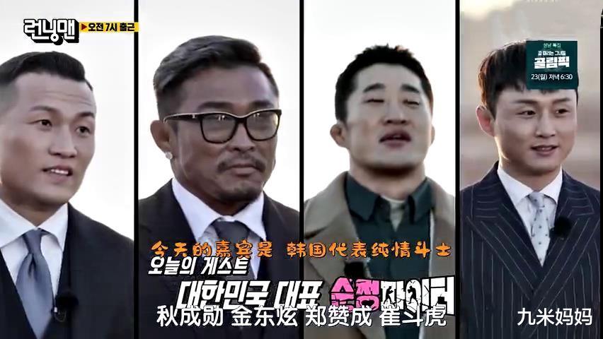 宋智孝|宋智孝和金钟国以二对四，金钟国还是那么生猛，懵智却大不如前了