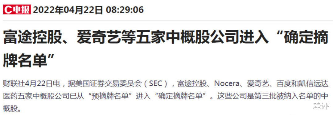 爱奇艺|发生什么事了？亏了12年的爱奇艺突然赚钱了？