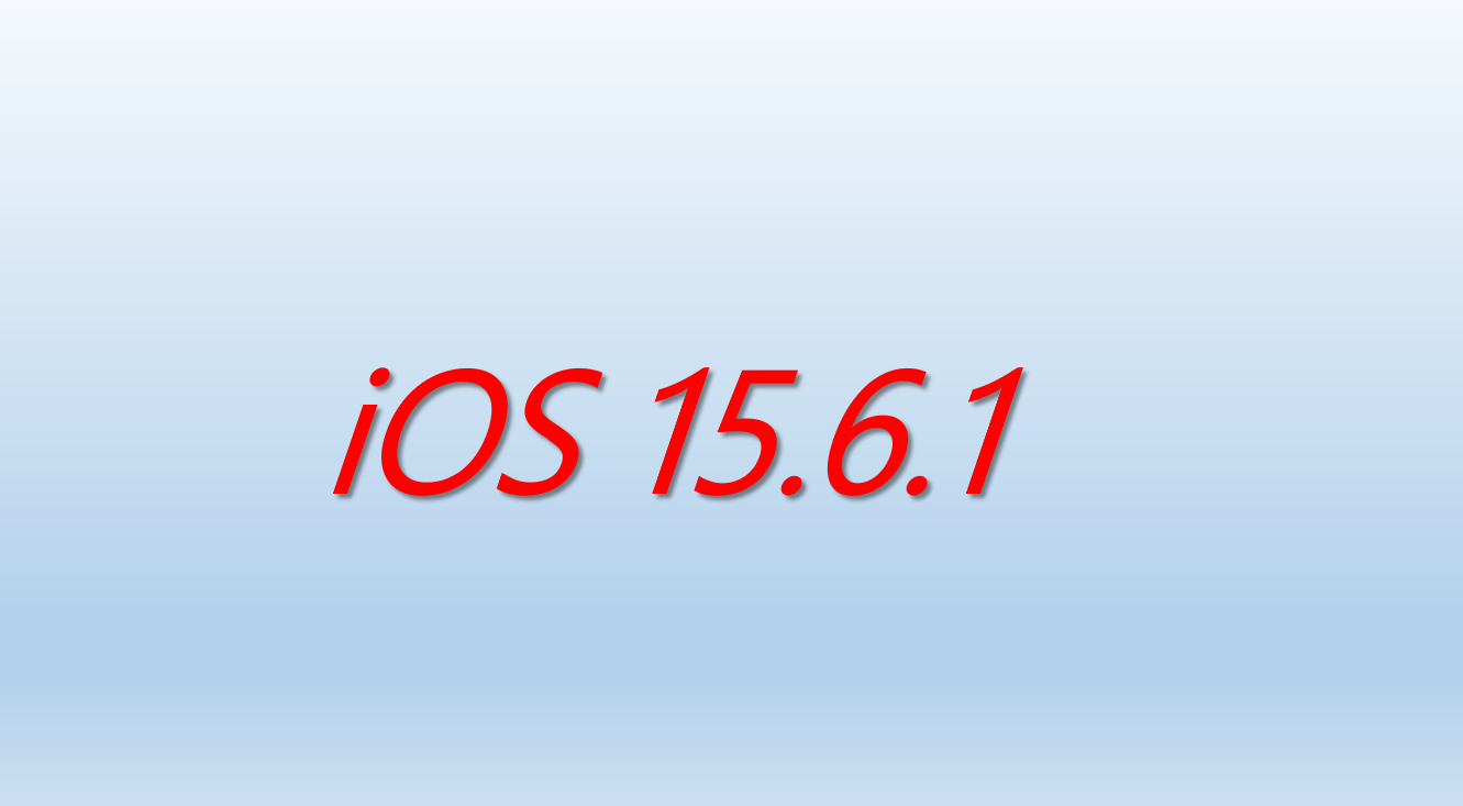 高通骁龙|iOS 15.6.1正式版发布，建议所有用户更新！