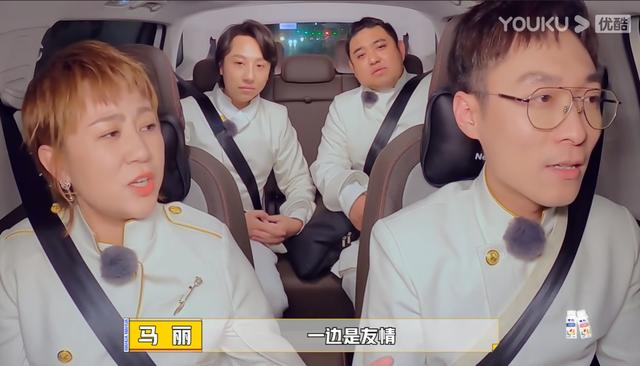 马丽|赢了却想哭 马丽录不下去 能把搞笑节目做得这么悲情只有开心麻花