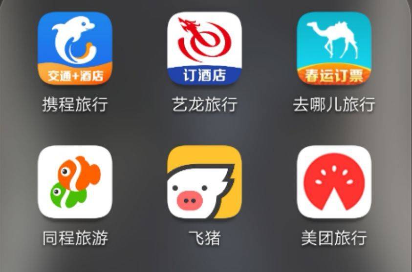 移动支付|揭秘OTA酒店代理项目的秘密大门！