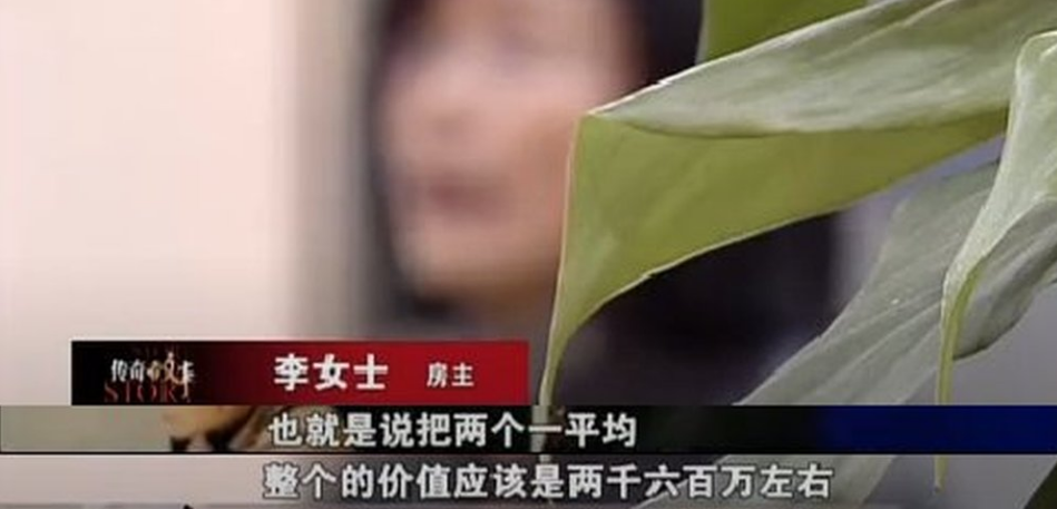 2001年武汉女子花110万买房,如今拆迁索赔3000万,法官都看傻了