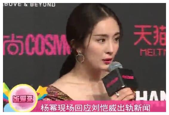 林志玲|杨幂粉丝又在骂刘恺威了,他是85花前任里最拉胯的吧?