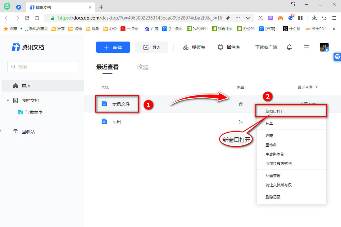 pdf|九个实用的Word转PDF的方法，为你解决格式转换的问题