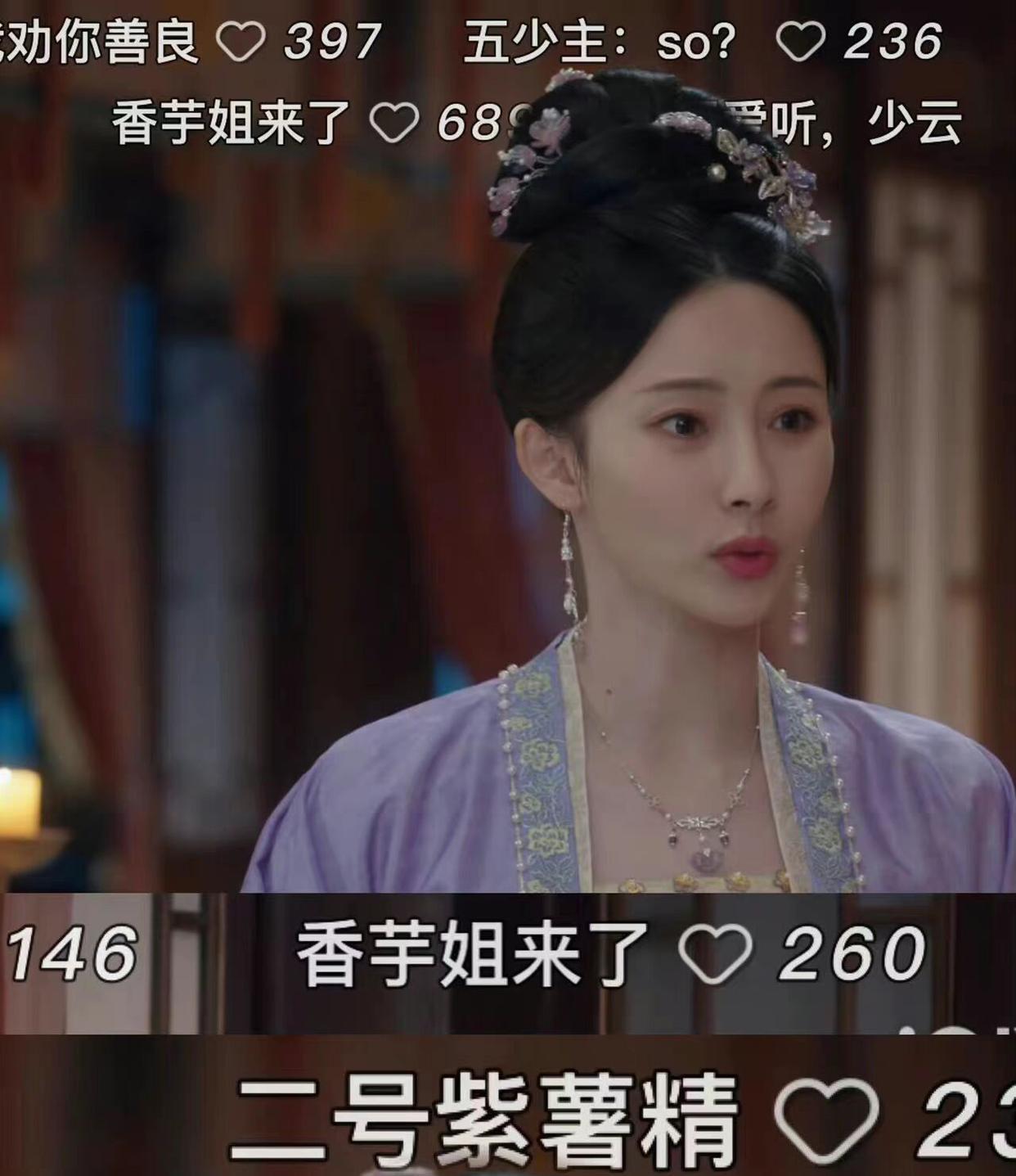 卿卿日常最大反派安曦元来了!表现的单纯无公害,内心城府太深了