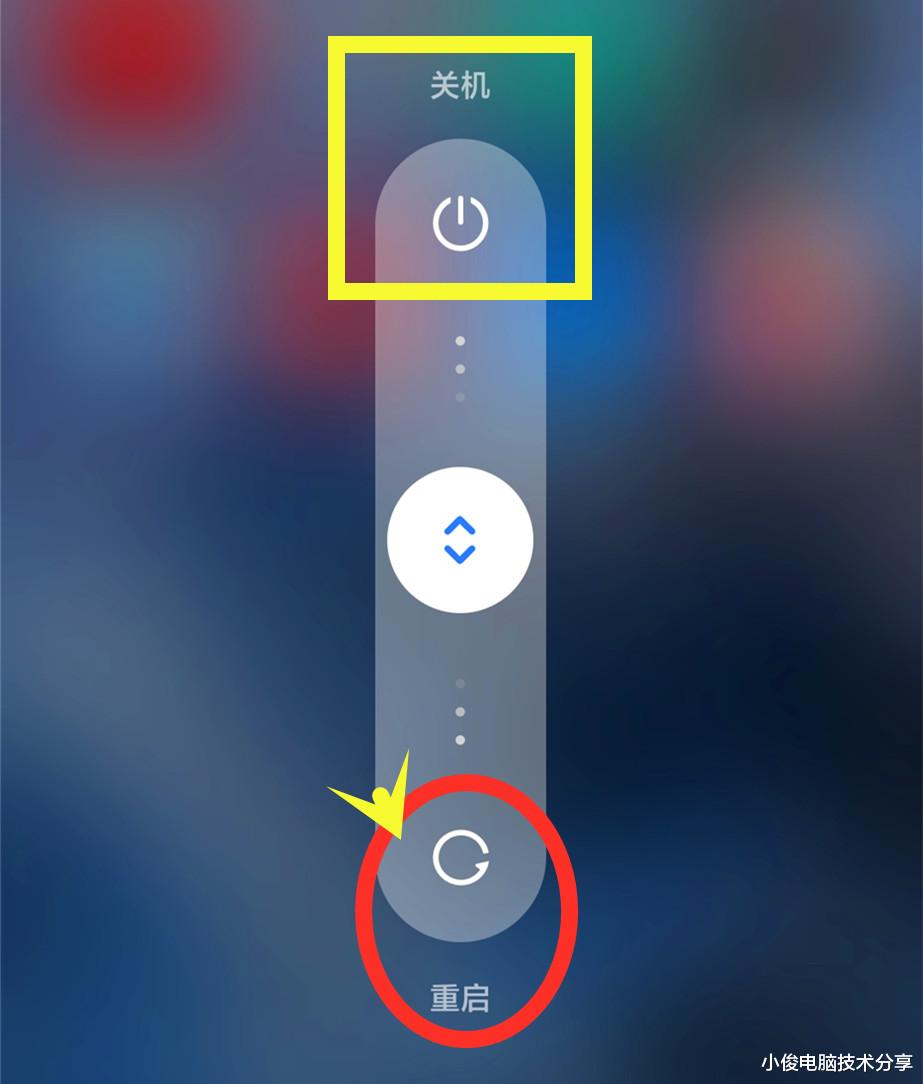 手机到底重启好，还是关机再开机好？原来我们都弄错了