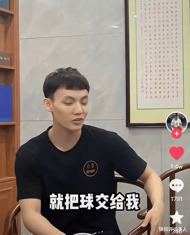 徐杰|真不客气！徐杰霸气发声，如何打曹芳？把球给我，一个个辗压