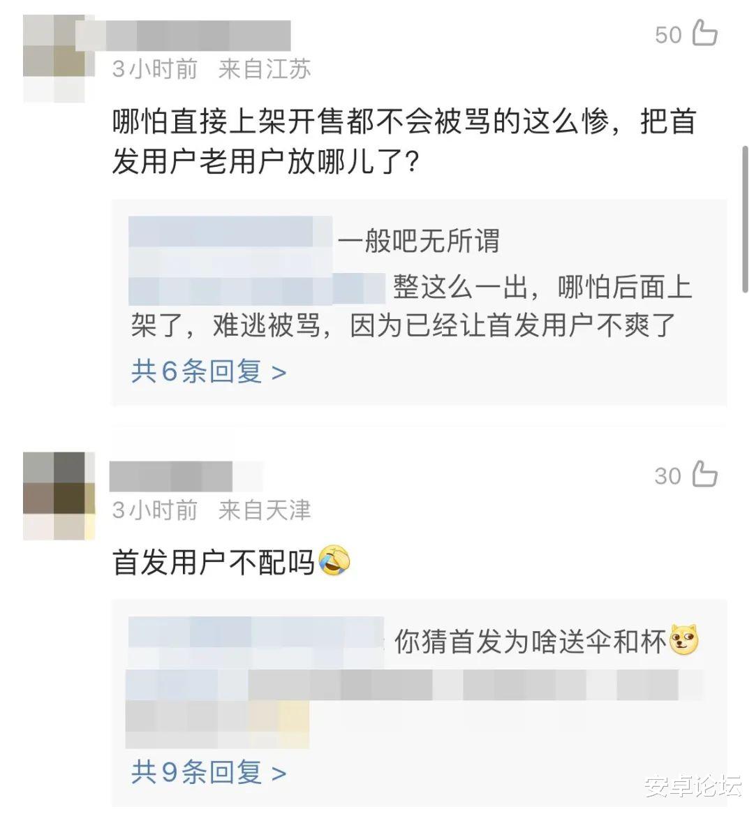 小米科技|啧啧，小米这瓜有点大