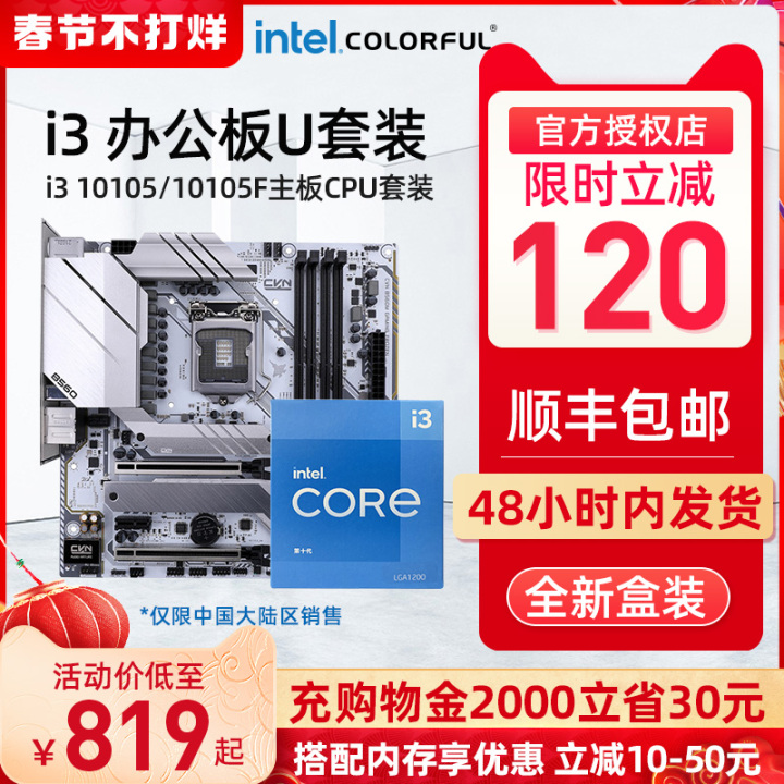 显卡|【2022年2月】2月装机走向与推荐(1000~7000元)