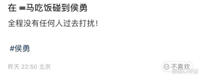 |侯勇与三婚妻子吃快餐，前两婚70后和80后，三婚90后至今还没生娃