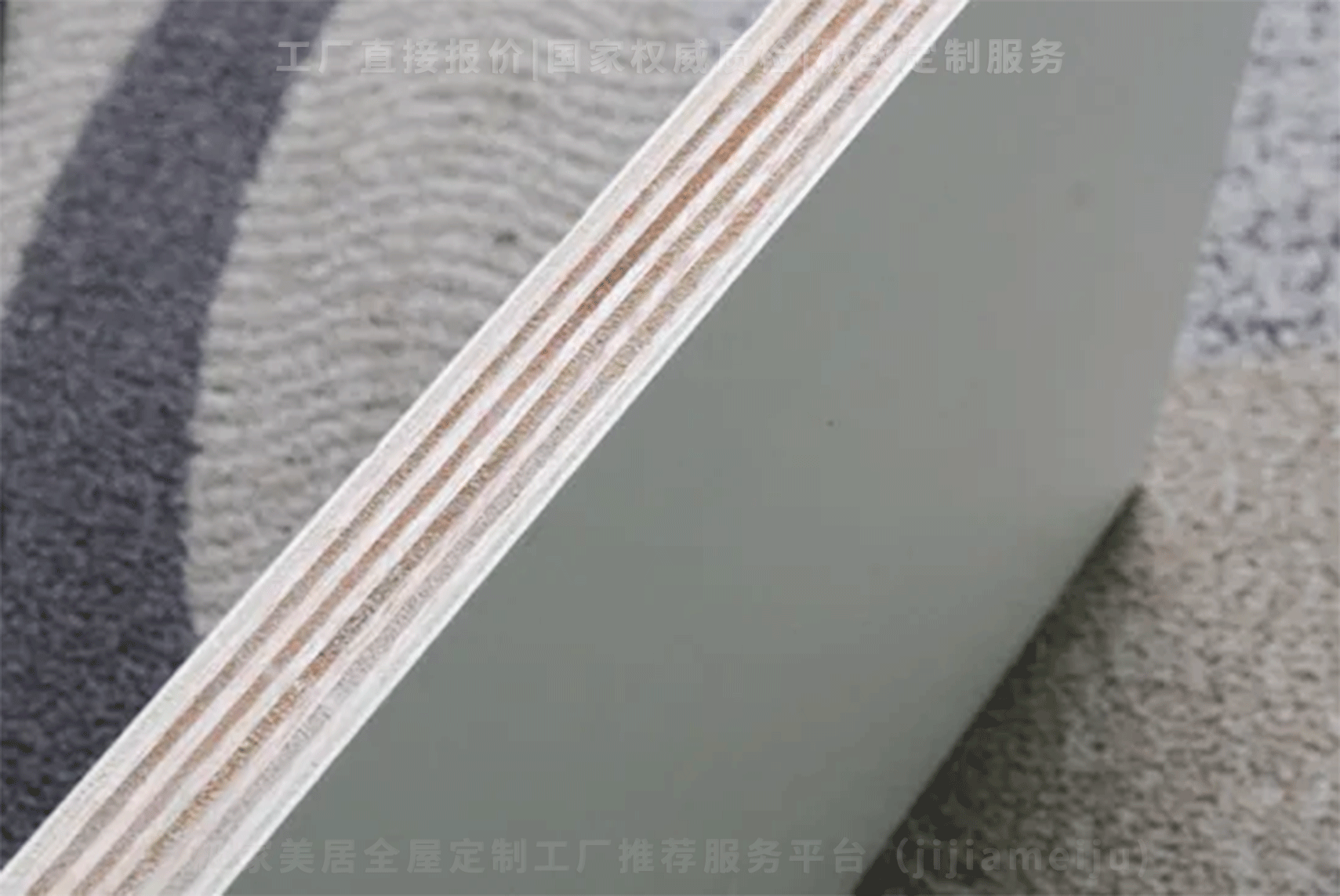 全屋定制你是否会选择多层板?建议了解清楚这3点,再决定