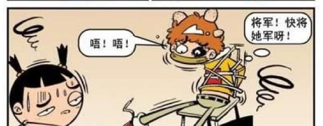 阿衰|阿衰在小冲下象棋时,在旁边指指点点,导致小冲生气!