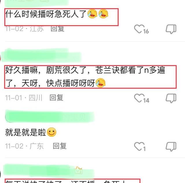 王鹤棣|《浮图缘》预约突破250万,却引发观众不满,官博评论区已沦陷