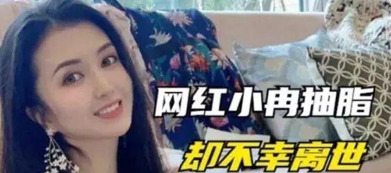 孙侨潞|2021离世的十位明星网红:明天和意外不知哪个先来,唯有珍惜