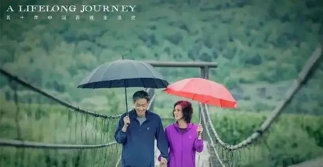 相逢时节|滤镜真实，皱纹明显，《相逢时节》这两位女演员让多少人脸红？