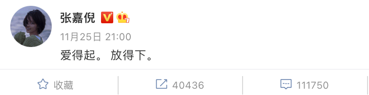 张嘉倪|张嘉倪：我27岁嫁买超，2年连生2子，伪豪门背后只有泪水