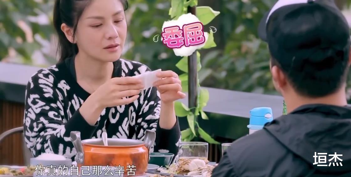 胡可|胡可：被沙溢逼婚，后遭李诞嘲讽郭德纲羞辱，当众哭诉婚姻不幸