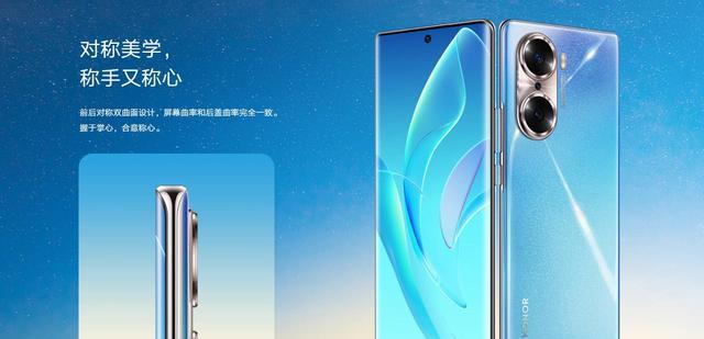 小米科技|同是搭载骁龙778G的高颜值手机，荣耀60和小米Civi哪个好？