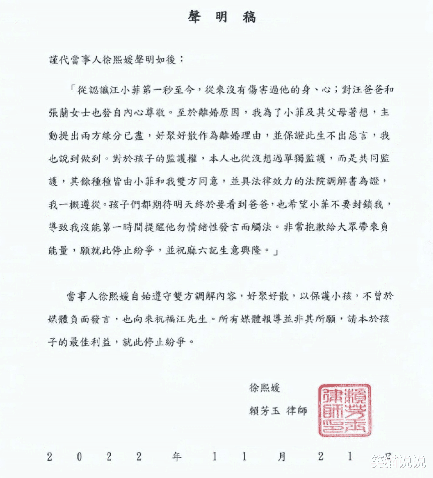 汪小菲|?汪小菲反问：你女儿出得了家门吗？曝小S丈夫包小三！台娱记者喊话张兰将爆料！