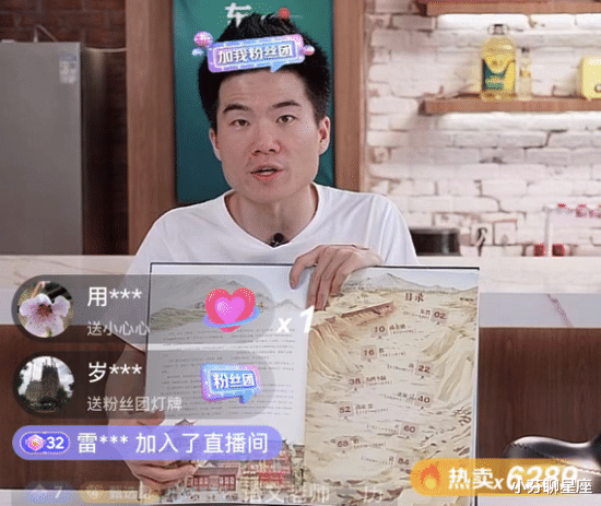 董宇辉|新东方直播间双语带货爆红，成了直播带货新顶流？