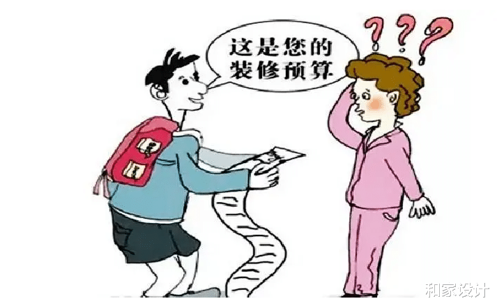 第一次装修是自己装，还是找公司装修？怎样能够选到适合自己的装饰公司?