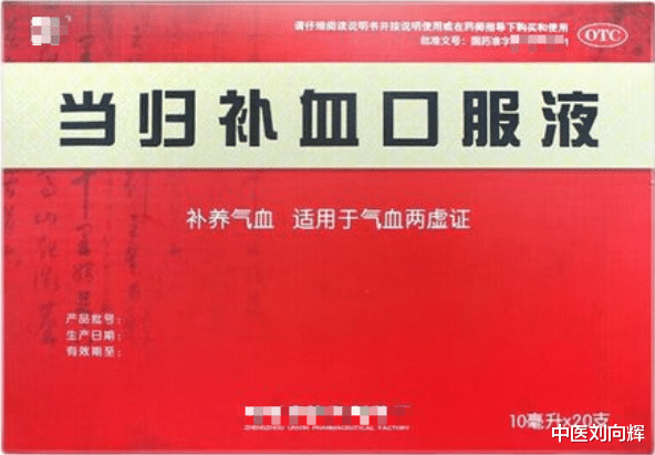 六味地黄丸|六味地黄丸巧搭配,脾肾两虚,肝肾不足,精血亏虚,皆能用