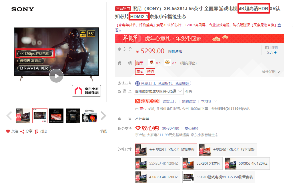 小米科技|智商税? 为啥越来越多人用电视代替显示器，到底好不好用？