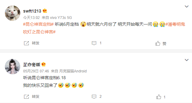 黄轩|《昆仑神宫》将定档!潘粤明张雨绮铁三角回归,看到集数:期待了