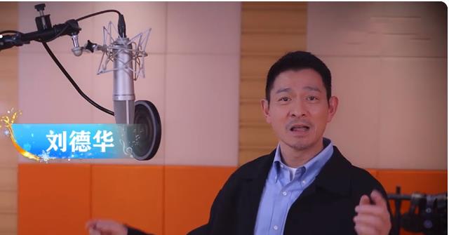 刘德华|刘德华、张学友、谭咏麟、林子祥合唱歌曲，梦回香港乐坛巅峰时刻