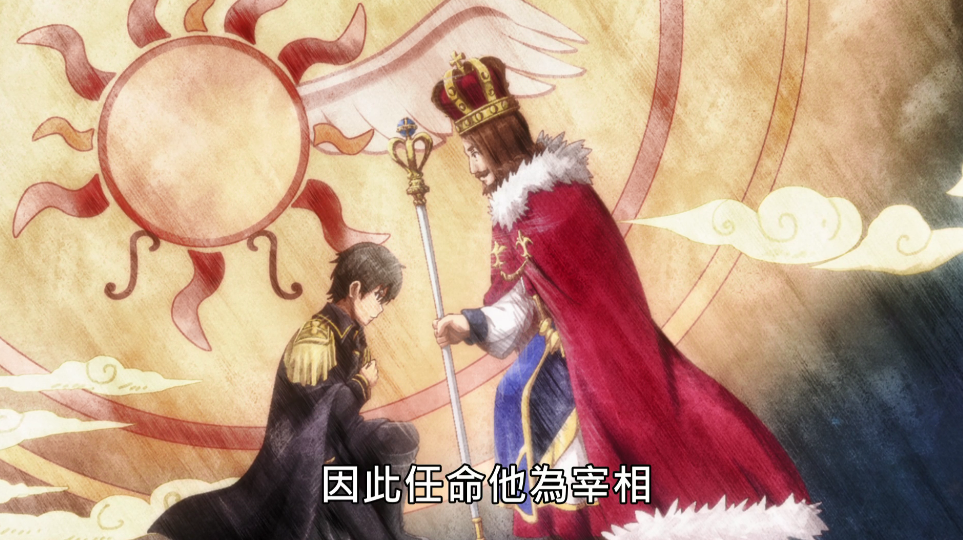 现实主义勇者|《现实主义勇者》完结，疑惑全部解开，皇后能时间跳跃