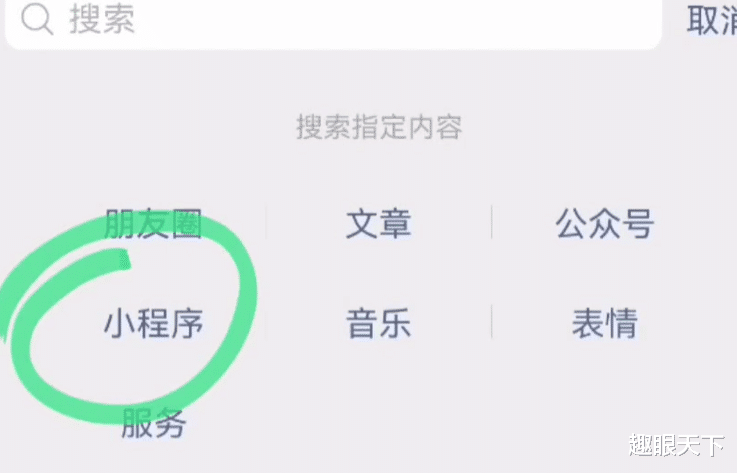 微信|微信就能使用的语音导航，你还不知道？比任何手机导航都好用