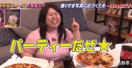 西装 日本254斤妹子麻铃:靠P图找到男朋友,为见网恋男友减重68公斤!