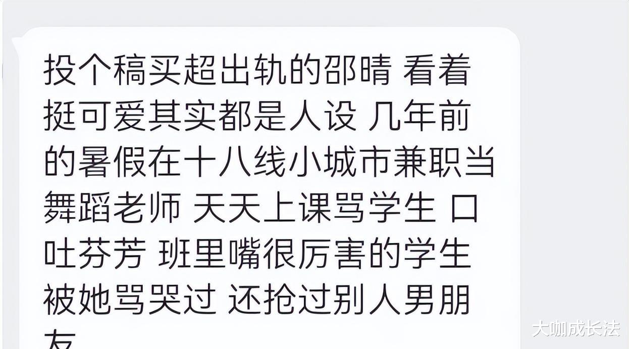 郭晶晶|“傻女人”张嘉倪将净身出户!富豪丈夫出轨财产转移,抢俩大儿子