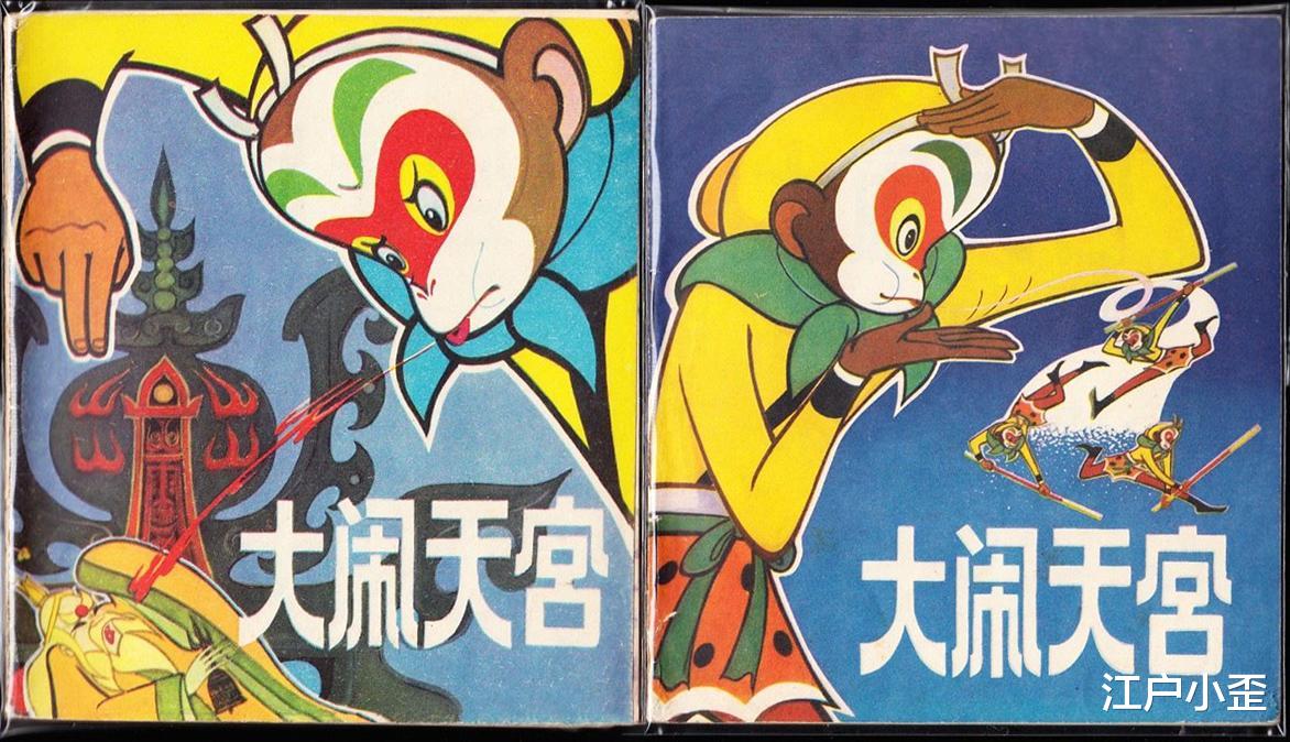 严定宪|永远的《大闹天宫》：严定宪等大师绘制，80多幅美图欣赏