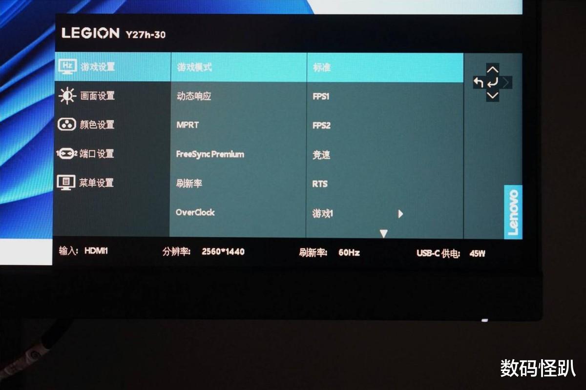 显示器|电竞发烧友竞技屏搭配之选：拯救者 Y27 Pro Type-C版电竞显示器体验