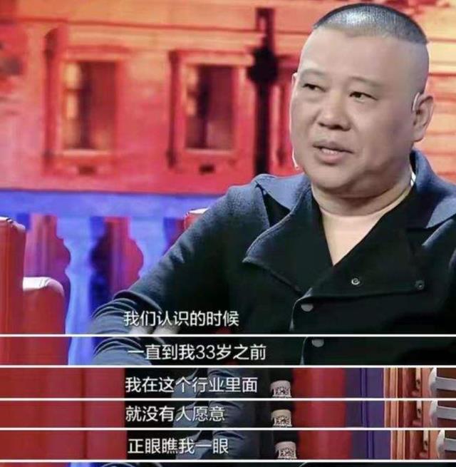 郭德纲|王惠：不顾反对嫁二婚郭德纲，今继子成她骄傲，亲儿子却让她苦恼