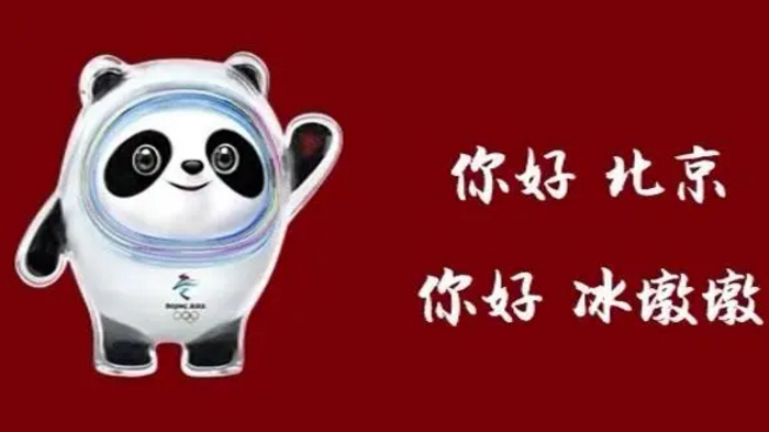 邓超|“冬奥邓超”是什么梗？本人回应称把自己惊到的同时，也很开心