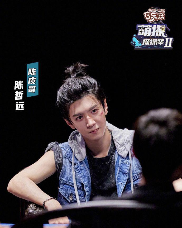 张凌赫|待爆咖：陈哲远和张凌赫，到底谁是桃太子？谁最有可能先爆？