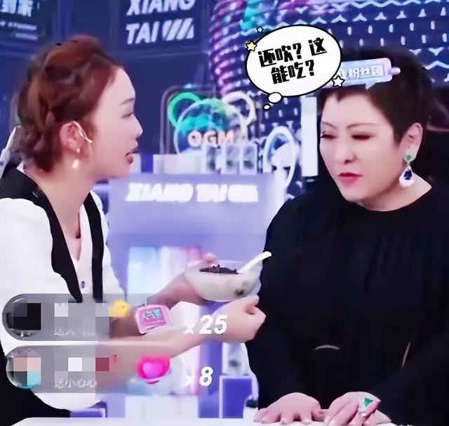 向太|向太陈岚直播复盘后作出回应的不足之处在于：没有向张兰道歉