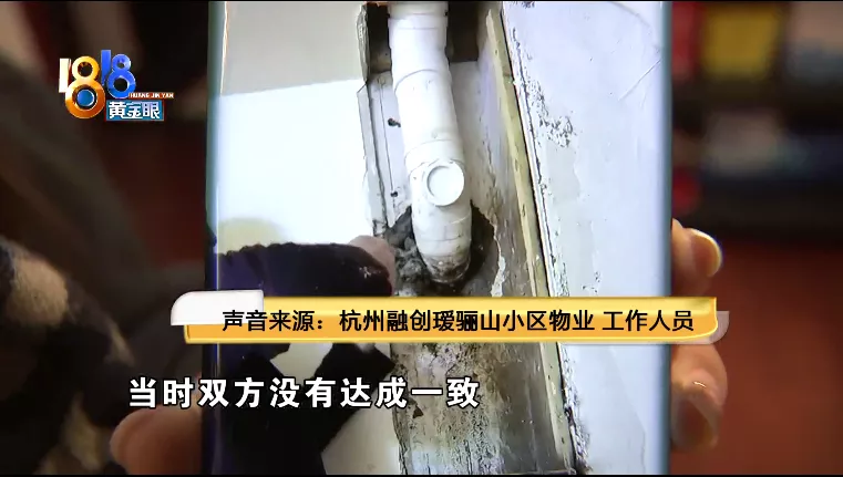 洋房渗水多年 地板一踩冒水