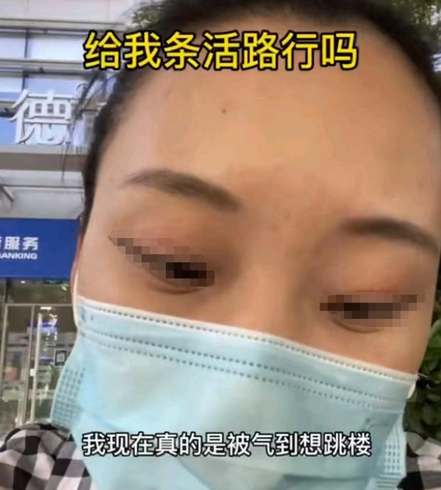 求职|女生怒斥公司“招聘套路”,6000的底薪,还要扯这么多“弯弯绕”