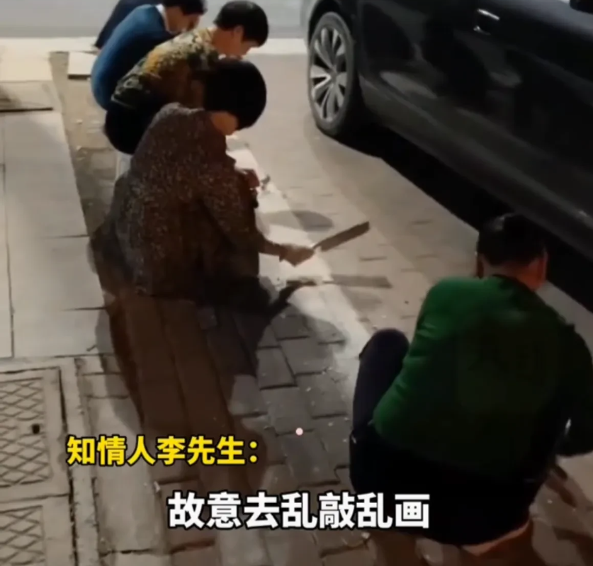 大妈为跳广场舞拿工具砍掉停车线,带锤子菜刀,有组织有纪律霸占