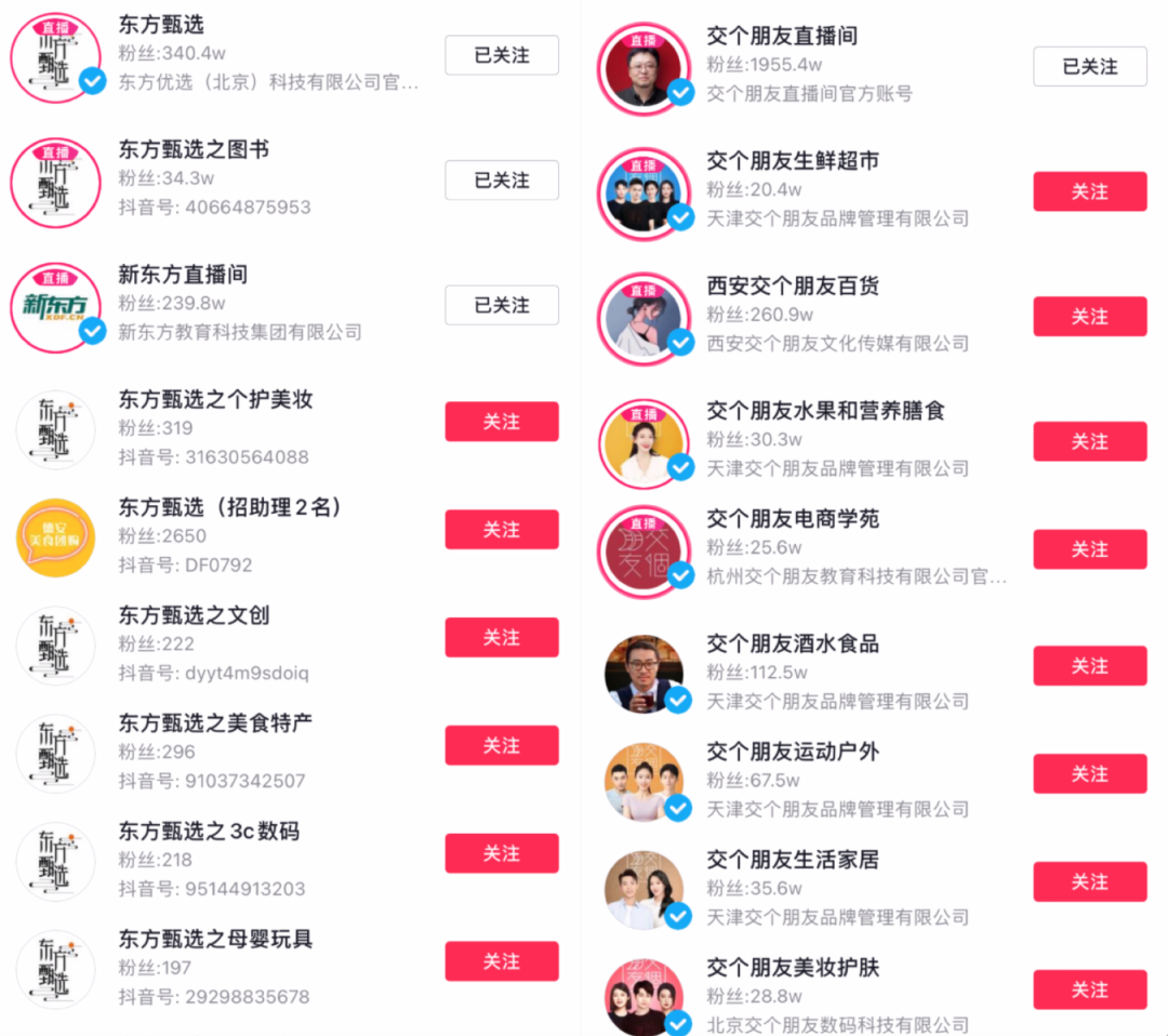 俞敏洪|罗永浩宣布退网,俞敏洪直播爆火,创业者真的很不容易!