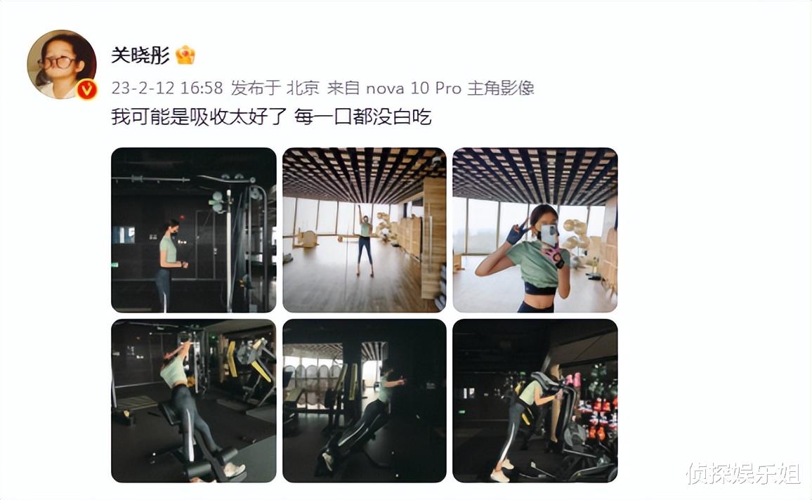 鲍蕾|关晓彤晒健身照秀马甲线,力证自己未怀孕,暗指与鹿晗旅行吃胖了