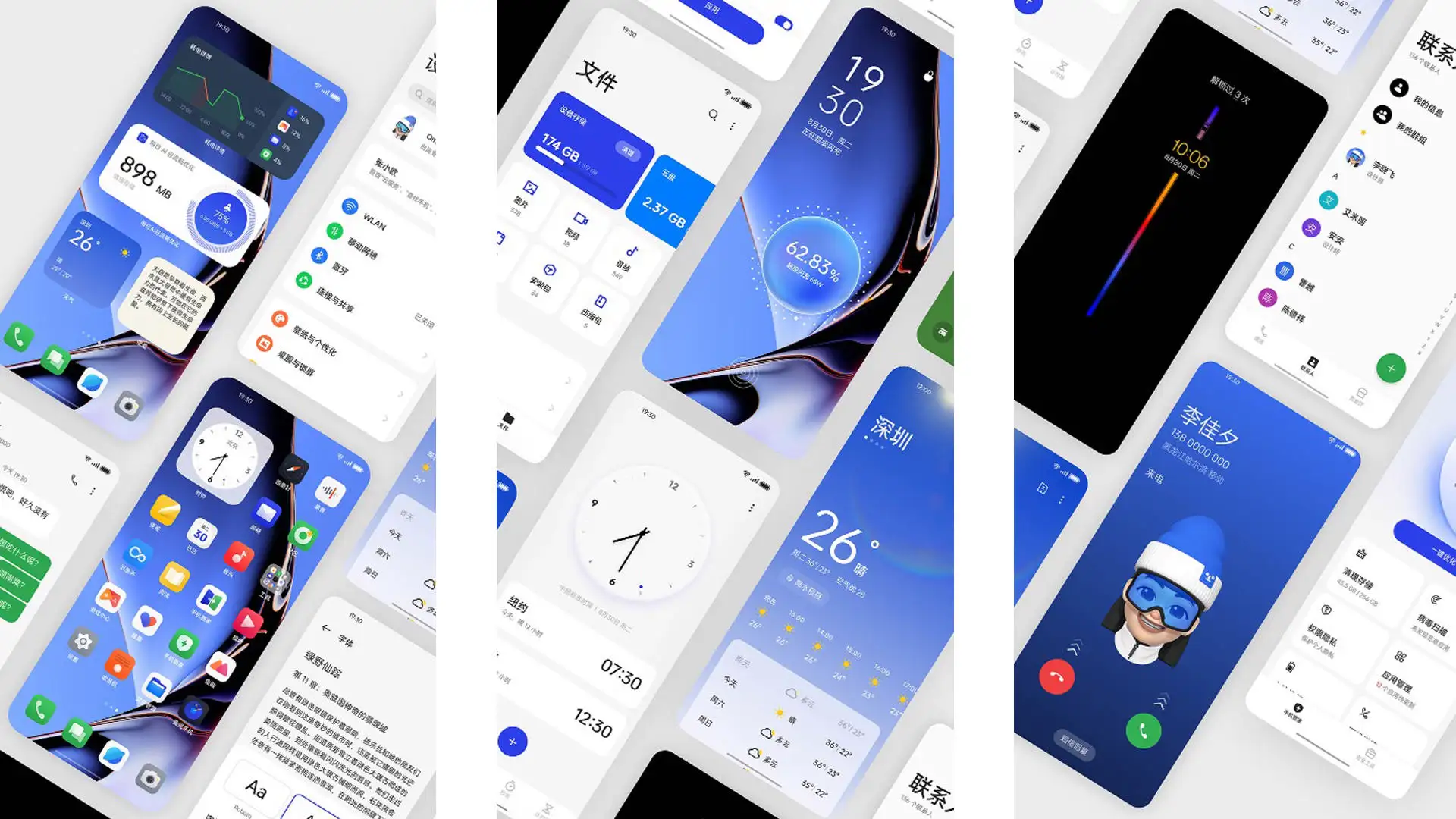 硬盘|用ColorOS 13办公更高效？详谈智能会议助手，工作凡尔赛很有一套