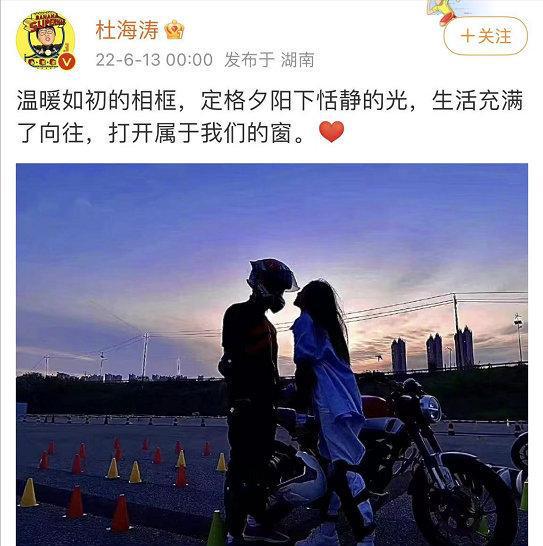 杜海涛 久不露面的杜海涛整个人暴瘦，发际线很秃，不仔细看完全认不出来