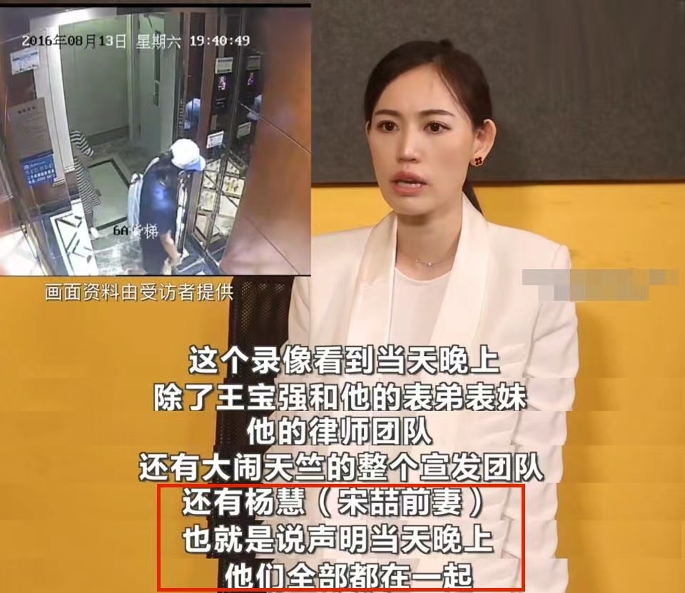 宋喆|马蓉1500万申请移民,看看王宝强离婚闹剧,幕后赢家却是宋喆前妻