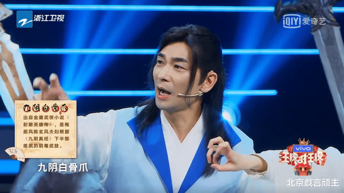 沈腾|王牌对王牌：爆梗输出机，沈腾口误，报错台名，上演大型翻车现场