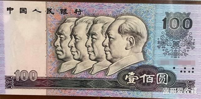 钱币|豹子号的100元纸币，有收藏价值吗？