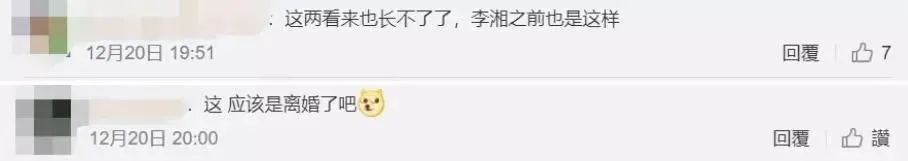 章子怡|娱乐圈最甜半路夫妻也离婚了？不存在的，他们比谁都恩爱！